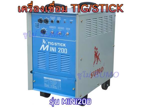 เครื่องเชื่อม Mini TIG/STICK 200 SUMO